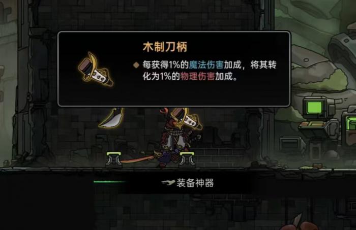 绝地鸭卫神器有哪些4