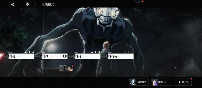 境界刀鸣PvP模式详解4