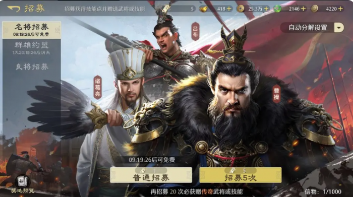 九牧之野氪金玩法全解析6