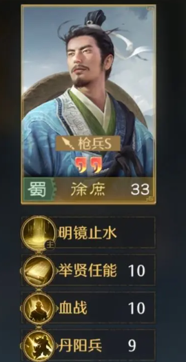 九牧之野预抽卡攻略2