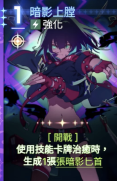 卡厄思梦境路克配队推荐2