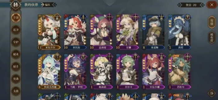 代号深渊之歌养成攻略2