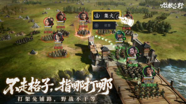 九牧之野三仙盾阵容搭配技巧1