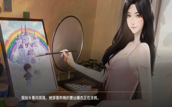 我的26岁女房客在云端2