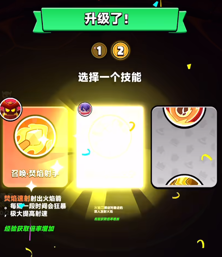 胡闹地牢推图攻略5