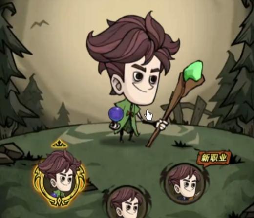 无尽探险队刷图流派推荐1