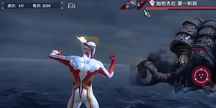 奥特曼光之战士最强形态揭秘3