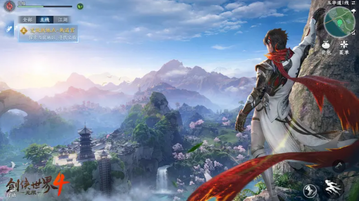 剑侠世界4无限轻功体系解析2