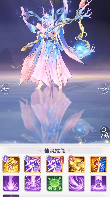 代号西行仙灵有哪些2