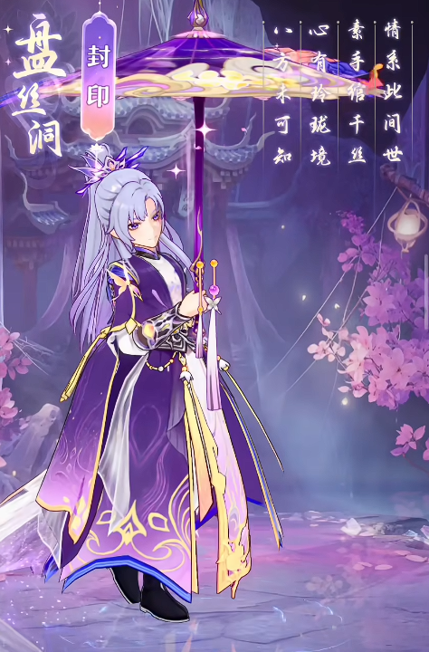 代号西行职业有哪些2