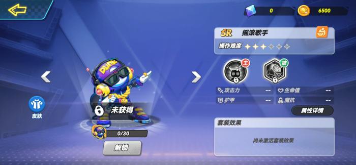 灌篮军团SR最强十人推荐2