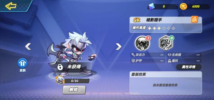 灌篮军团SR最强十人推荐4