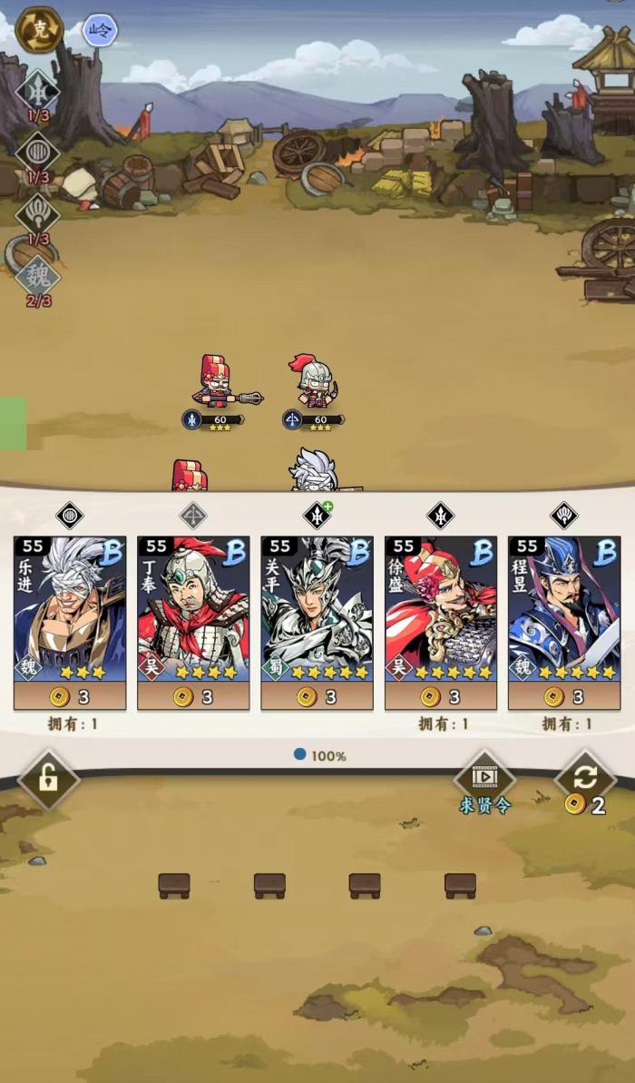 雄心之上什么时候上线4