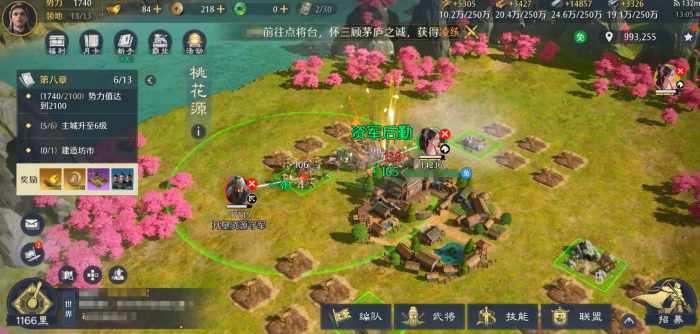 九牧之野青州军兵种解析4