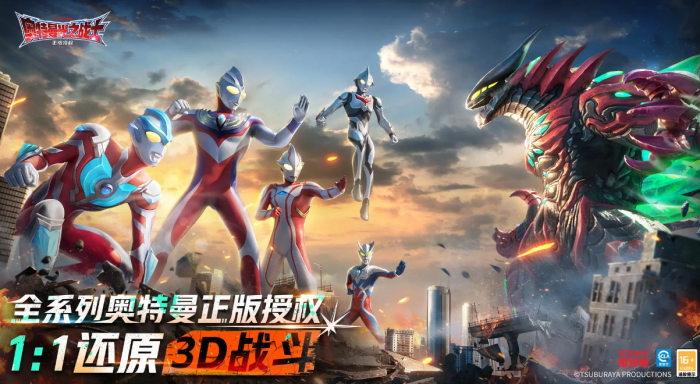 奥特曼光之战士福利有哪些1