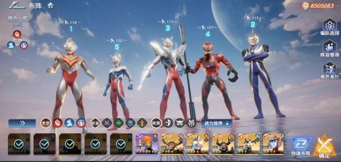 奥特曼光之战士福利有哪些4