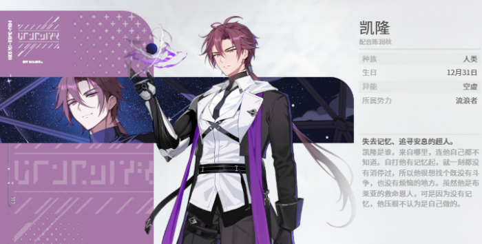 卡厄思梦境雷隆队怎么玩2