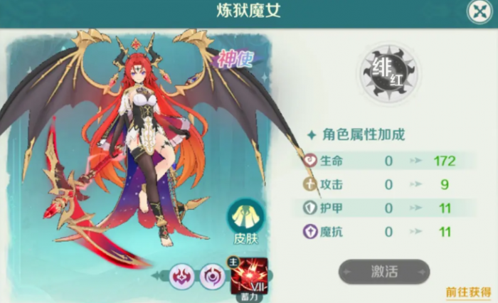 奇幻梦旅人使魔排行榜2