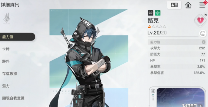 卡厄思梦境米卡伙伴选择指南4