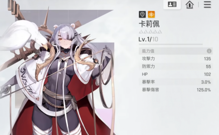 卡厄思梦境伙伴推荐攻略3