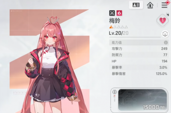 卡厄思梦境命座是什么3