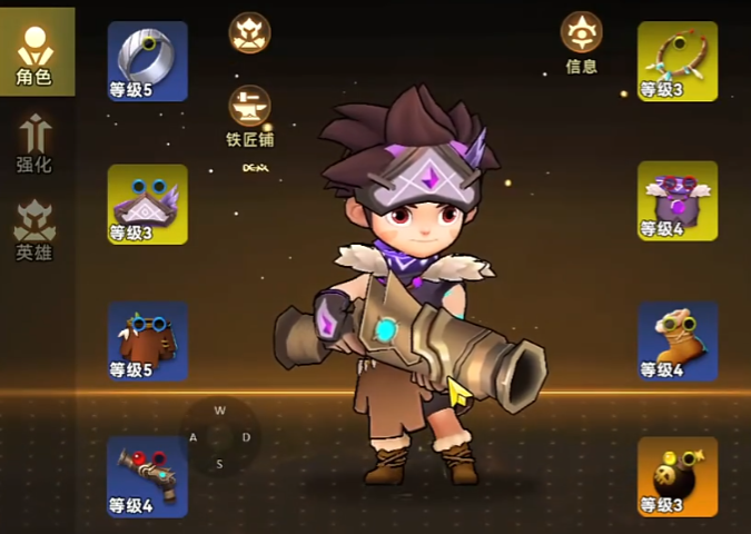 酋长你别跑新手攻略1