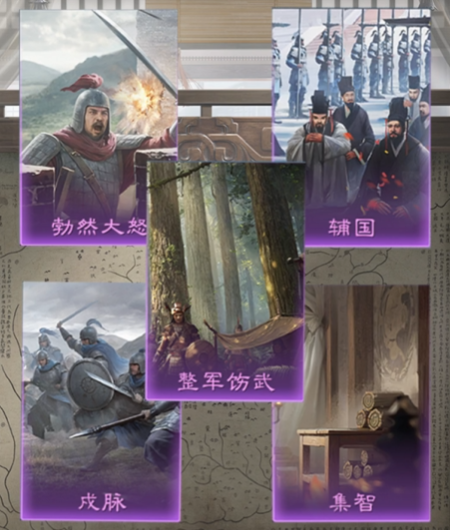 酋长你别跑新手攻略6