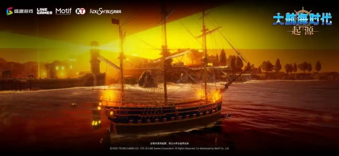 大航海时代起源怎么样3