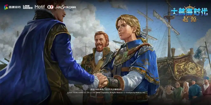 大航海时代起源怎么样5