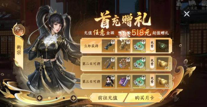 剑侠世界4无限交易系统详解3