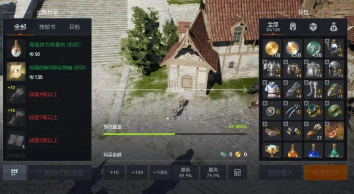 天堂2盟约战盟有什么用1