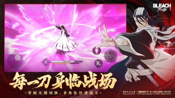 境界刀鸣安卓和iOS数据互通吗1