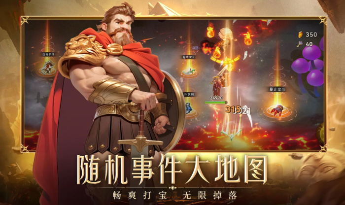 九牧之野江东队成员揭秘4