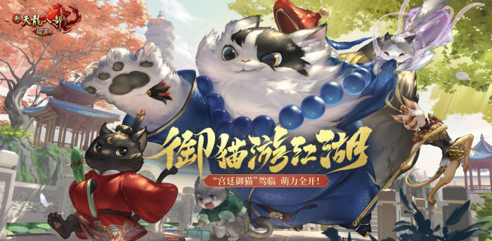 天龙八部怀旧服账号交易平台介绍1