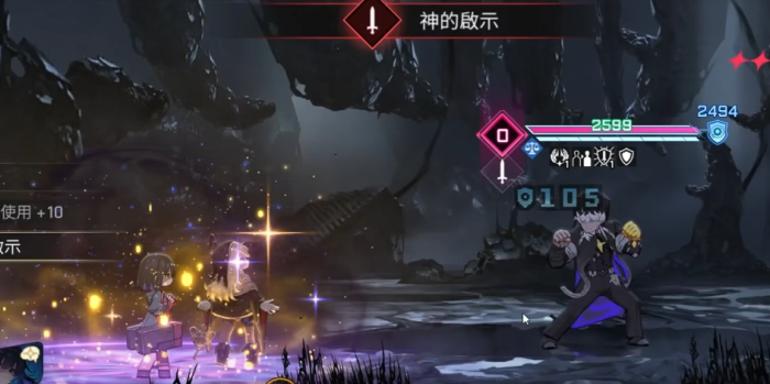 卡厄思梦境修女奶刀队怎么搭配2