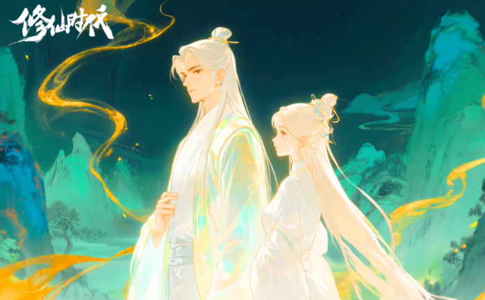 修仙时代双修之术揭秘4