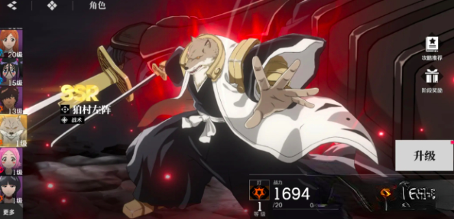 境界刀鸣卡池抽取建议2