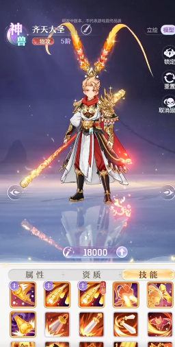 代号西行修炼怎么玩3