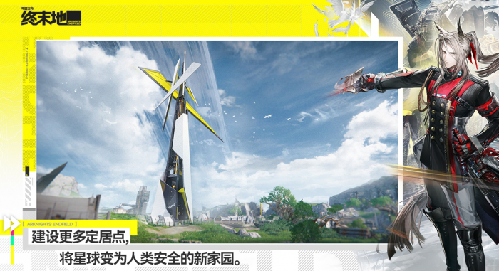 明日方舟终末地死亡机制详解1