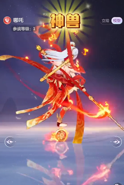 代号西行神兽资质哪个厉害4