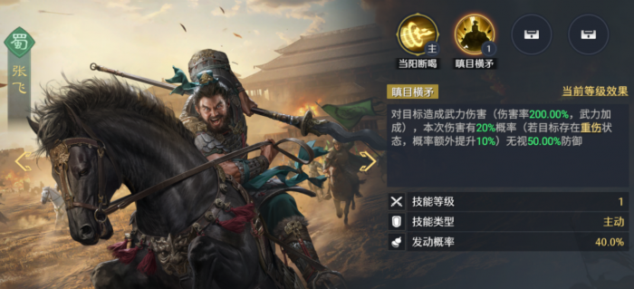 九牧之野战法搭配指南2