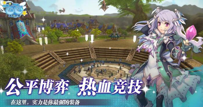 飞飞无限宇宙测试资格获取攻略5