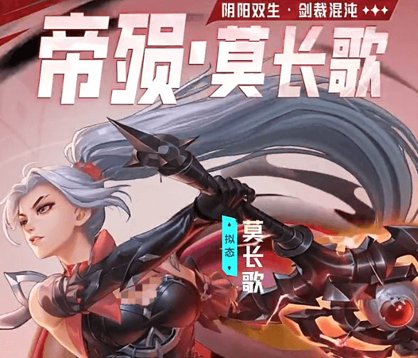 斗罗大陆猎魂世界帝殒怎么样1