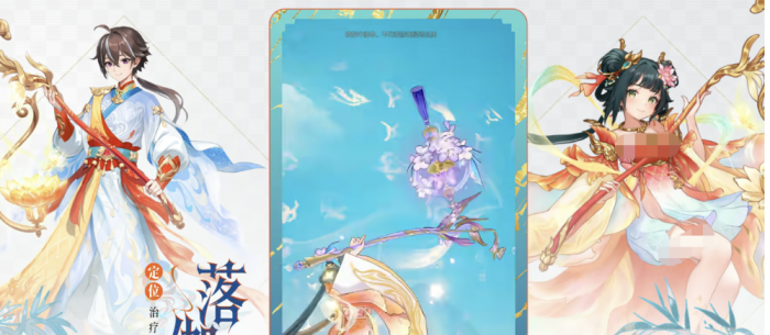 代号西行翅膀怎么获取1