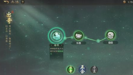 九牧之野虎卫反击盾怎么搭配3