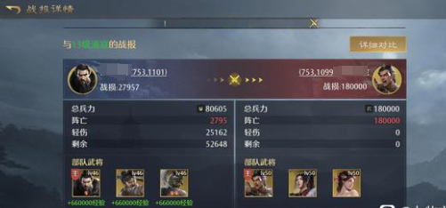 九牧之野虎卫反击盾怎么搭配4