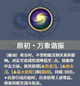 铃兰之剑沙娜姿角色强度解析4