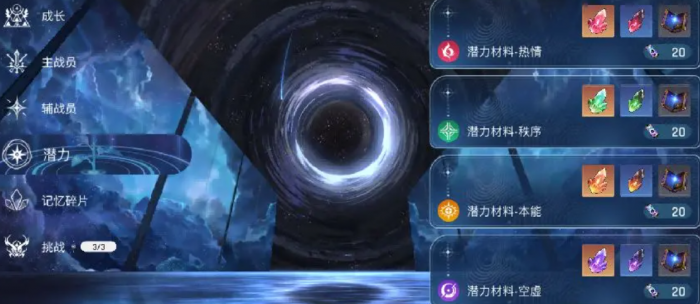 卡厄思梦境主线任务全解析4