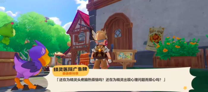 洛克王国世界恢复瓶药剂怎么获得1