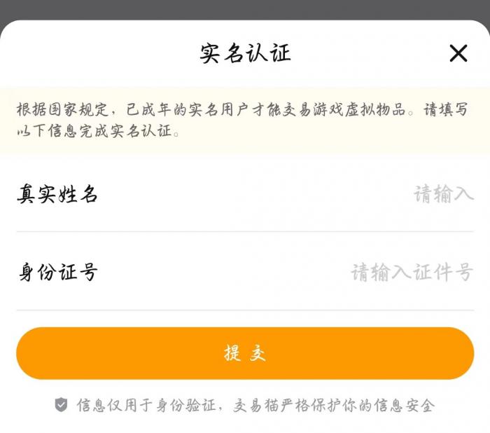 狂战传奇吧官网交易平台哪个好2